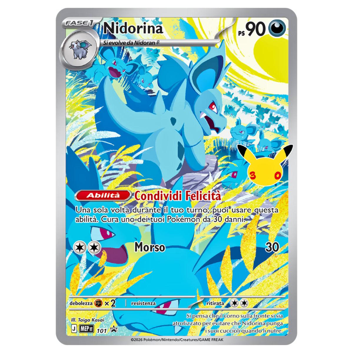 Pokémon 30° Anniversario - Set Allenatore Fuoriclasse (ITA)